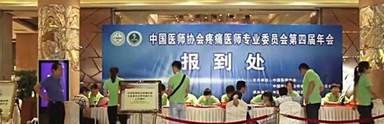 德國赫美斯臭氧治療儀