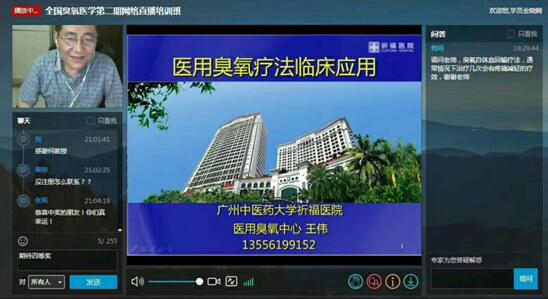 德國赫美斯臭氧治療儀