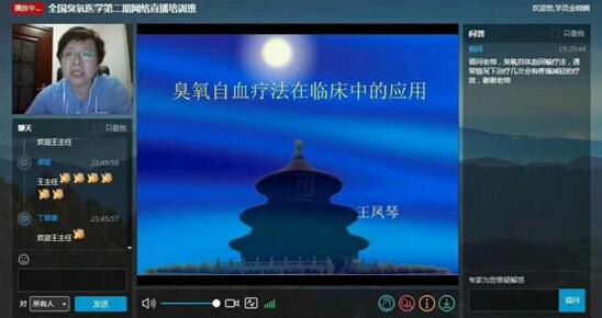 德國赫美斯臭氧治療儀