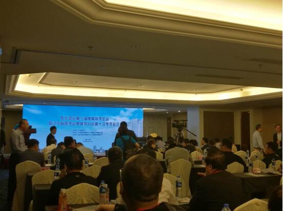 德國(guó)赫美斯臭氧治療儀