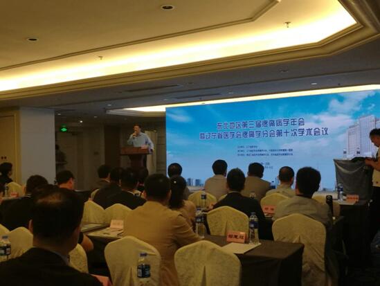 德國(guó)赫美斯臭氧治療儀