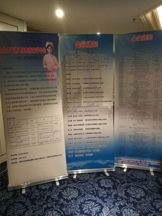 德國(guó)赫美斯臭氧治療儀