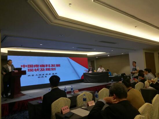 德國(guó)赫美斯臭氧治療儀