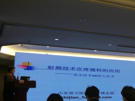 德國(guó)赫美斯臭氧治療儀