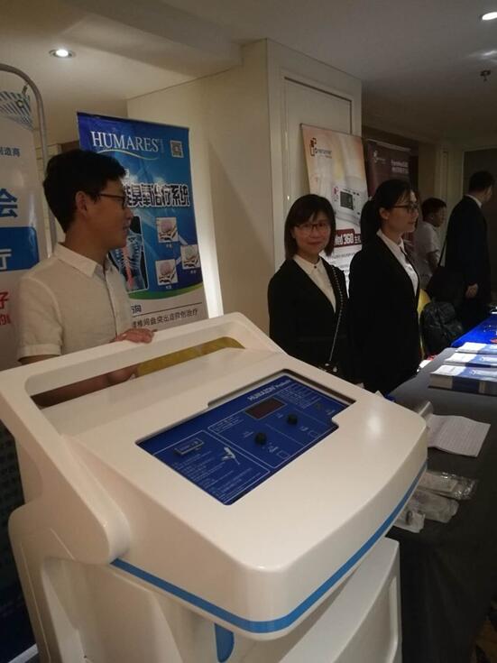 德國(guó)赫美斯臭氧治療儀