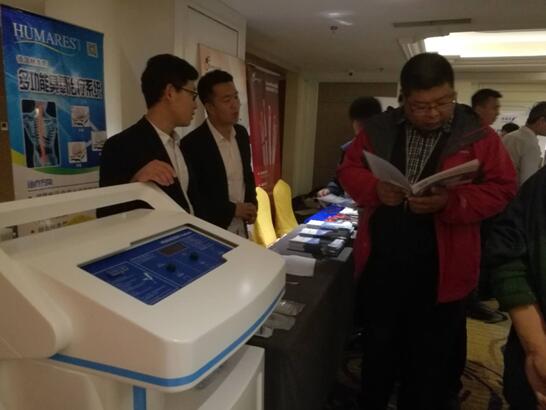 德國(guó)赫美斯臭氧治療儀